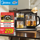 美的（Midea）煮茶壶煮茶器 1L恒温泡茶壶 304不锈钢养生壶 一体式蒸茶壶 双区保温 高温蒸汽喷淋煮茶MK-C10Y02