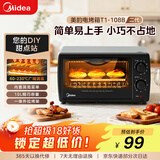 美的（Midea）10L家用多功能小型电烤箱 均匀烘烤/轻巧不占地/广域控温/菜单指引 T1-108B二代