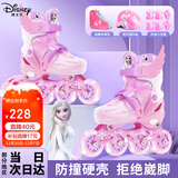 迪士尼（Disney）轮滑鞋儿童闪光初学溜冰鞋女童可调旱冰直排滑轮鞋 冰雪奇缘粉色L