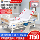 好朋挚友护理床老人家庭用多功能翻身拉屎大小便升降瘫痪病人医疗用养老床 C02中曲加固加厚款【防侧滑防下滑】+大小便