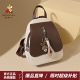 稻草人（MEXICAN）双肩包女2025新款韩版学院风学生书包文艺通勤背包生日礼物送女友 米白配啡