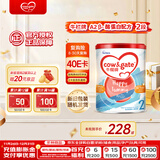牛栏（Cow&Gate）花少同款牛栏牌婴儿配方奶粉A2 β-酪蛋白 2段(6-12月) 900g