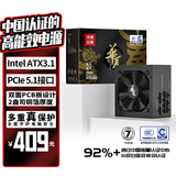 长城（Great Wall）泱泱华夏系列全模组台式机电源中国能效认证3级铂金能效92+ 750W全模【ATX3.1 92+】