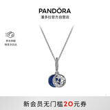 潘多拉（PANDORA）星海之辰项链套装蓝色珐琅工艺星空星月女生日礼物送女友