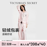 维多利亚的秘密 杨幂田曦薇同款 宅度假轻舒绒防静电家居服长袖长裤睡衣套装 4RHY粉白条纹 11273305 XS