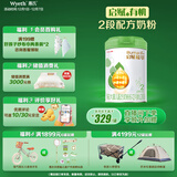 惠氏（Wyeth）启赋有机进口较大婴儿配方奶粉2段（6-12月）810g