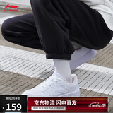 李宁浮舟丨女鞋板鞋简约轻盈软弹透气小白鞋经典休闲鞋AGCS420
