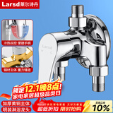 莱尔诗丹（Larsd）淋浴混水阀 明装淋浴龙头混水器铜主体 冷热洗澡花洒开关LD10152