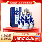 汾酒 青花20 清香型高度白酒 53度375ml*6瓶 整箱装