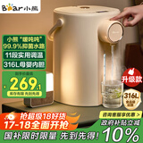 小熊（Bear）恒温热水壶一体机 电热水瓶 防烫除氯电水瓶316L烧水壶多段保温5L电水壶 暖吨吨 ZDH-H50R6