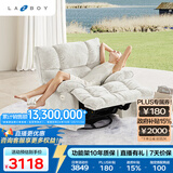 乐至宝LAZBOY奶油风懒人摇椅沙发客厅电动功能单椅北极星白【7天发】
