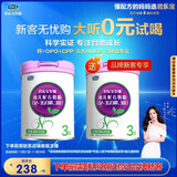 君乐宝(JUNLEBAO)至臻 3段婴儿配方奶粉（12-36月龄）800克