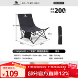 骆驼户外折叠椅躺椅办公午休折叠床露营椅折叠椅野营椅子沙发午睡床 174CJ42621-黑色