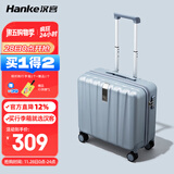 汉客行李箱男拉杆箱女登机旅行箱18英寸环保灰密码箱镇店之宝再次升级