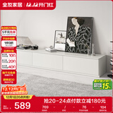 全友家居 极简电视矮柜小户型简易落地柜子收纳储物柜主柜靠墙家具