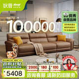 狄普牛皮艺沙发意式高级感客厅直排3.1米沙发床十大品牌Ultra版赛尔德