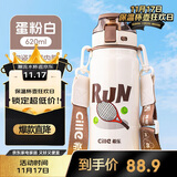 希乐陶瓷内胆保温杯保冷杯620ml杯子男女士茶水杯便携运动杯圣诞礼物