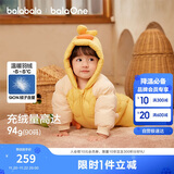 巴拉巴拉童装婴儿羽绒服宝宝连体衣新生儿2025冬加厚哈衣爬服208425120204