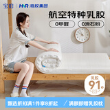 宝珀学生乳胶床垫宿舍单人0.9米上下铺寝室垫被床褥子90*190*5cm