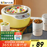 小熊（Bear） 酸奶机 家用全自动米酒机不锈钢内胆酸奶发酵 陶瓷4分杯 SNJ-B10K1