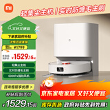 米家小米扫地机器人 扫拖机器人H40 自动集尘毛发切割防缠绕 拖地机洗拖一体扫地机洗地机吸尘器