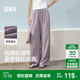 森马（Semir）休闲裤女肌理长裤松弛感25夏季松紧腰阔腿裤山本裤109325127007