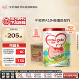 牛栏牌(Cow&Gate)幼儿配方奶粉 A2 β-酪蛋白3段(1-3岁) 900g*6罐