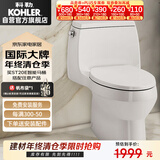 科勒（KOHLER）嘉珀莉五级旋风连体马桶坐便器卫生间马桶305坑距26092T 1级水效