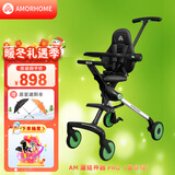 AMORHOME遛娃神器婴儿推车儿童手推车轻便可折叠高景观宝宝小推车溜娃神车 墨非绿 伞【全包款】