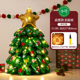 煦贝乐圣诞树气球2025新款装饰氛围幼儿园商场橱窗装扮场景桌面布置