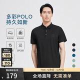 劲霸男装（K-Boxing）男士T恤纯色时尚休闲百搭夏季短袖polo领男FTBG2381 黑色 175 