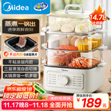 美的（Midea）蒸锅电蒸锅炖蒸煮一体 四层大容量多用途锅电煮锅电火锅蒸蛋器蒸包子锅家用多功能锅ZGE2323Z03X