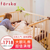Farska婴儿床全实木新生儿宝宝床拼接大床欧洲山毛榉多功能豪华款婴儿床 豪华款婴儿床【进口山毛榉】