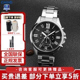 卡西欧（CASIO） 男表商务手表男EFV-540D钢带防水石英表EDIFICE系列送男友 EFV-500D-1AVUPR