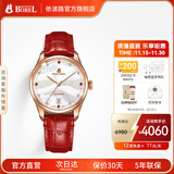 依波路（ERNEST BOREL）瑞士女士手表全自动机械表品牌瑞表送老婆礼物腕表 35mm流光红-星品款【JD速发】 35mm 瑞士直飞现货