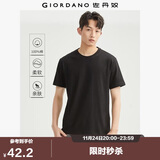 佐丹奴短袖t恤男针织纯棉纯色简约基础款舒适圆领体恤衫01023419