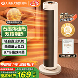 艾美特（AIRMATE）【超级单品】暖风机/石墨烯取暖器/电暖器/电热取暖器 家用全屋升温电暖气小型小太阳热风机 K72