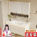 京舰卫生间烤漆橡木浴室柜陶瓷一体盆洗脸盆柜组合洗手盆洗手台洗漱池 新多功能镜柜+80cm圆角陶瓷盆