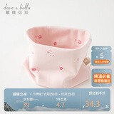 戴维贝拉（DAVE＆BELLA） 儿童围巾2023秋季男童女童脖套宝宝保暖外出防风围脖DB4223889