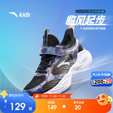 安踏儿童运动鞋男童鞋子2025男大童透气跑鞋网眼跑步鞋男A312425520H