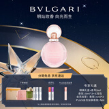 宝格丽（BVLGARI）沐光玫香淡香水75ml玫瑰花香调女士香水礼盒 送女友生日礼物