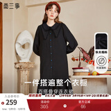 两三事长袖连衣裙秋冬女法式复古衬衫长裙黑色内搭裙子四目无他人 黑色  XS