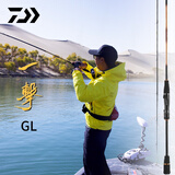达亿瓦（DAIWA） 一击GL路亚竿 泛用微物虫竿雷强竿全环境通用进口鱼竿远投竿碳素 1.98m 2代-S66ML（2节中软调直柄） 不支持使用/试用后退换货