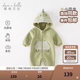 戴维贝拉（DAVE＆BELLA）新生儿连体衣初生婴儿外出服男女宝衣服0-6个月秋冬新年爬服 小恐龙【现货】DB4236421 80cm （建议身高73-80cm）