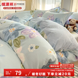 恒源祥 纯棉被套单件100%新疆棉全棉ins风被罩单件亲肤透气单人裸睡床品 伊洛 （纯棉） 180cm*200cm