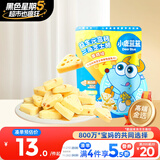 小鹿蓝蓝 益生元高钙三角芝士酪黄桃味宝宝儿童零食高钙芝士奶酪90g 