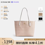蔻驰（COACH）【品牌直供】女包 CITY33大容量托特包 单肩包CV976生日礼物