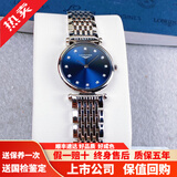 【二手99新】浪琴女表(Longines)嘉岚系列 时尚超薄款石英手表 瑞士原装商务生日送礼物 【表径24mm】蓝盘钻刻L4.209.4.97.6