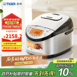 虎牌（TIGER）原装进口【京东专供】电饭煲 Pro 智能IH电磁加热 土锅涂层电饭煲家用  4-5人 5L JKT-D18C 