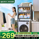 溢彩年华洗衣机置物架免打孔浴室马桶上方置物架阳台防尘收纳柜 6821BK
